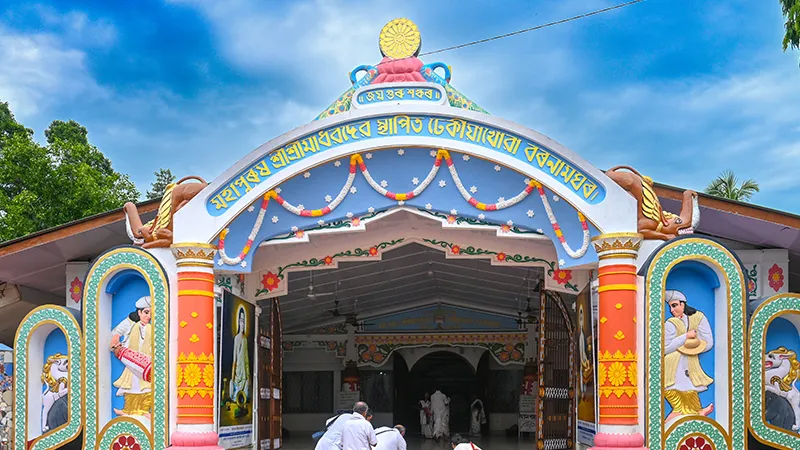 Dhekiakhowa Bornamghar Jorhat Assam