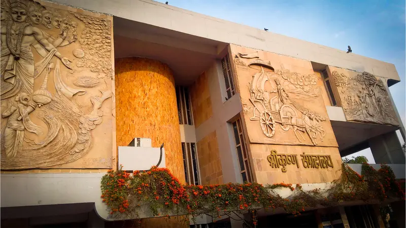 Shrikrishna Museum Kurukshetra