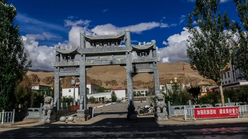 Taklakot Border Entry Gate Tibet