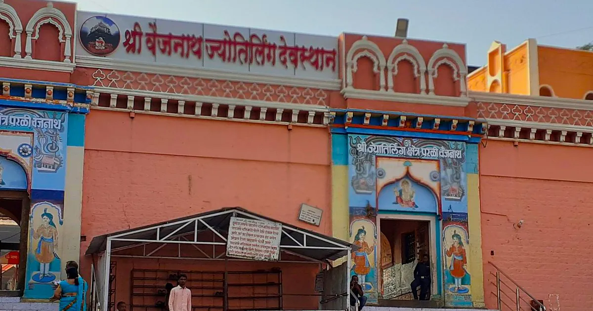 Parli Vaijnath Jyotirlinga, Beed