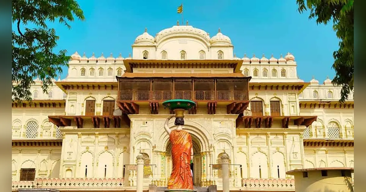 Kanak Bhawan, Ayodhya