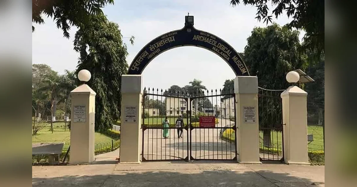 Nalanda Archaeological Museum