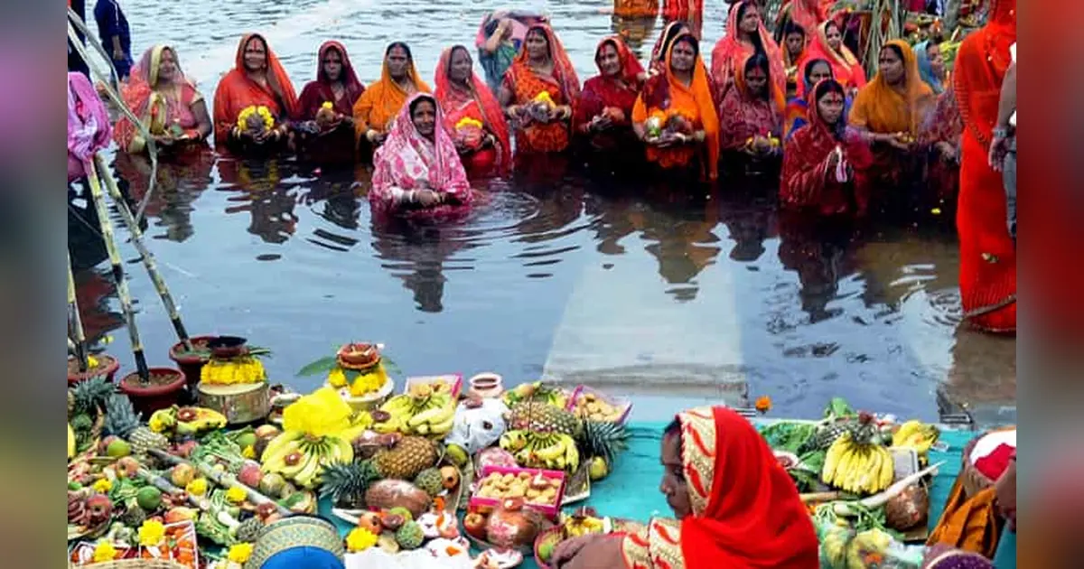 Chhath Puja