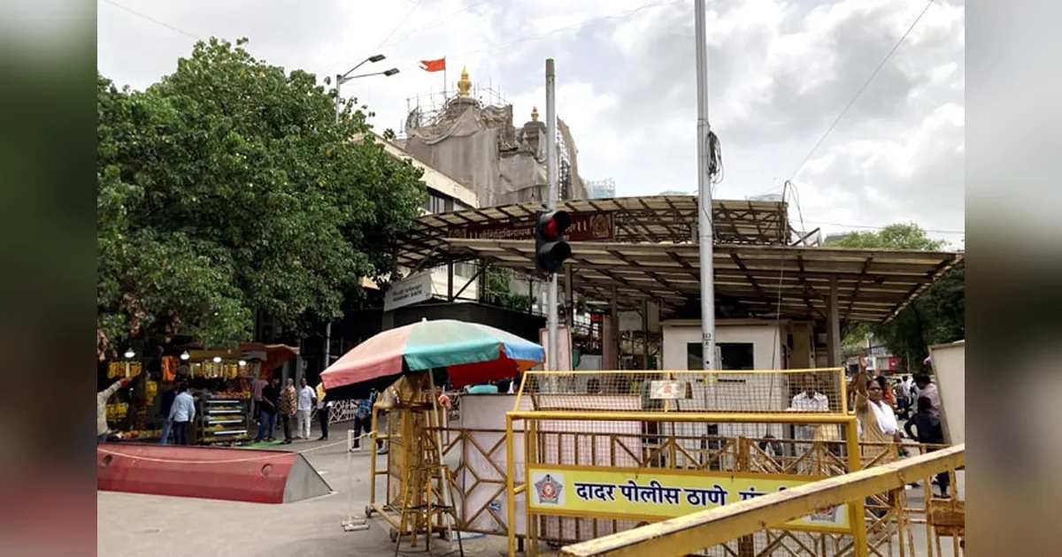 Siddhi Vinayak Temple