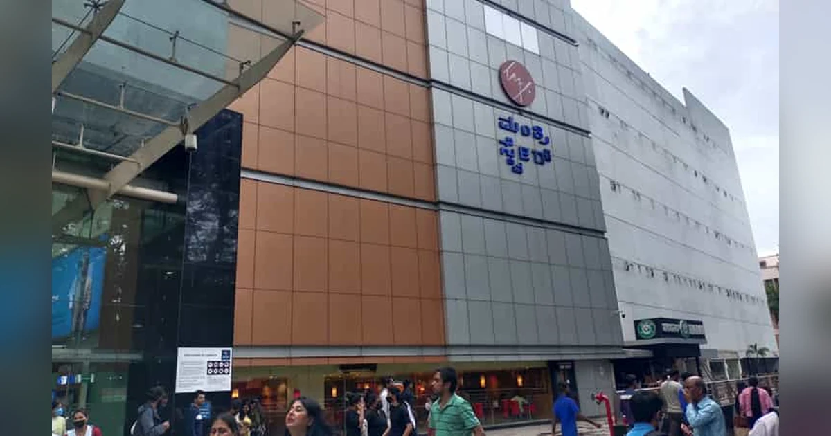 Mantri Square Bangalore