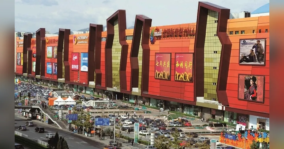 Golden Resource Mall in Beijing