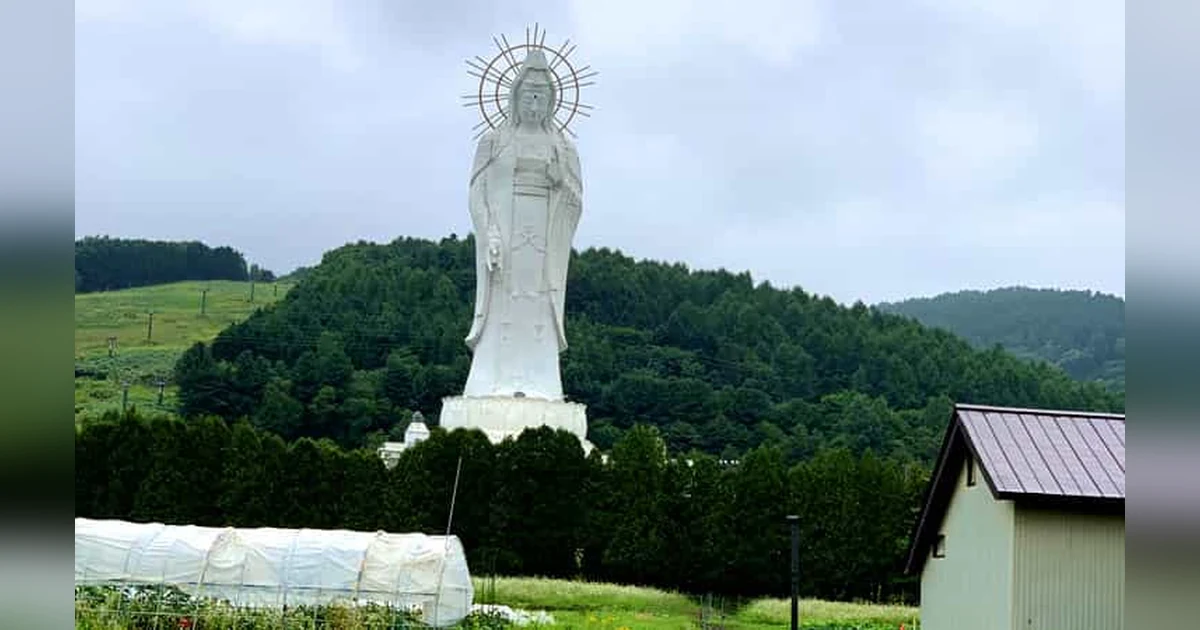 Dai Kannon Of Kita No Miyako Park
