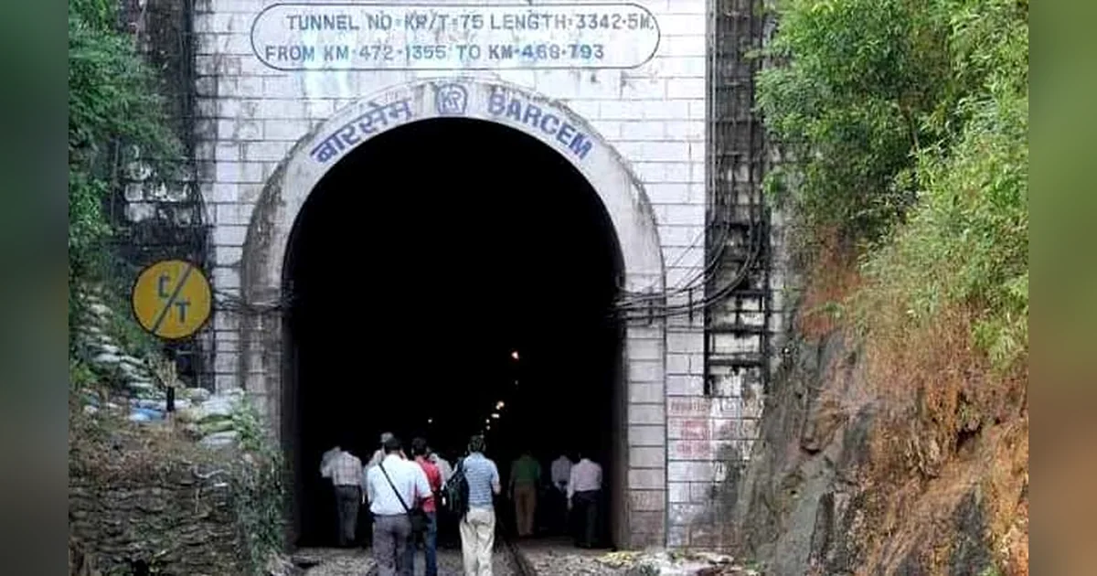 Barcem Tunnel