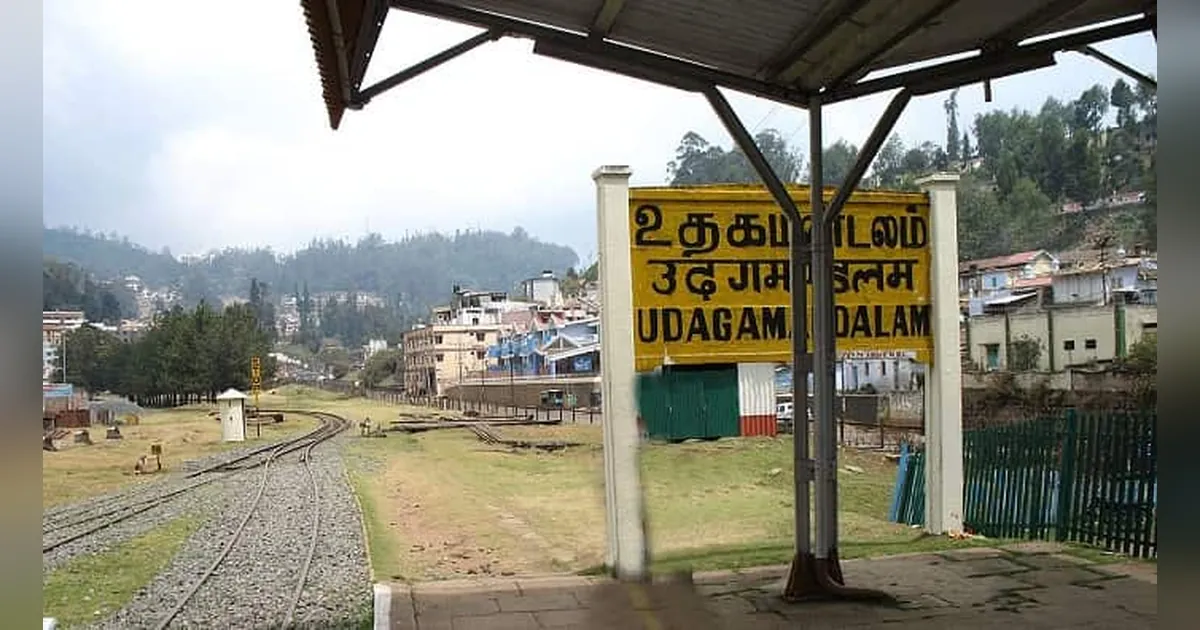 Railway Station Ooty