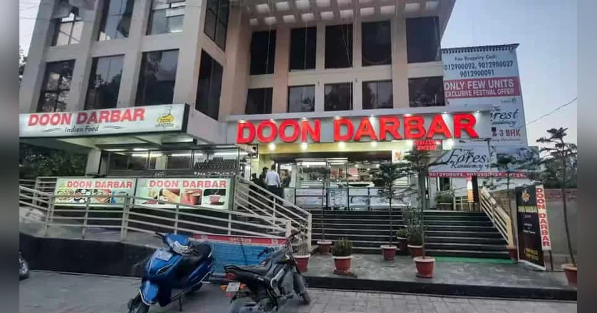 Doon Darbar, Dehradun