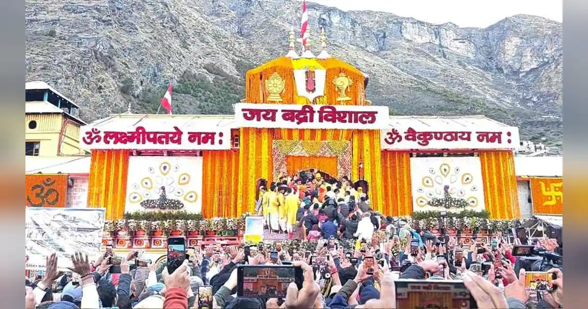 Badrinath Dham