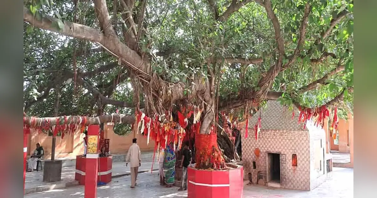 Akshay Vat