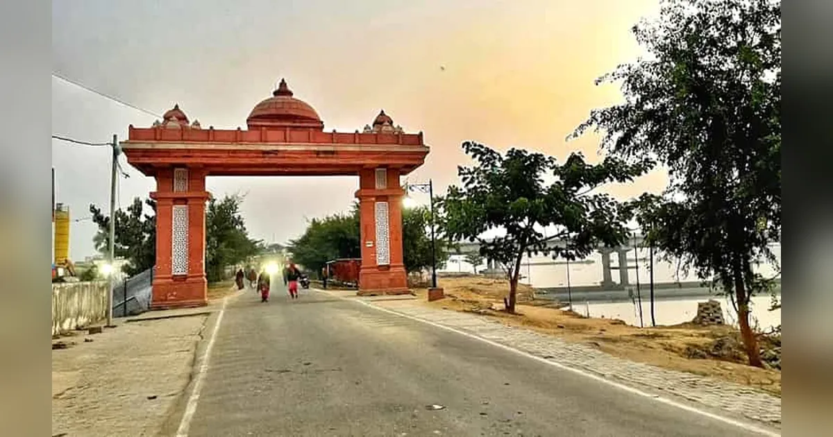 Sita Kund