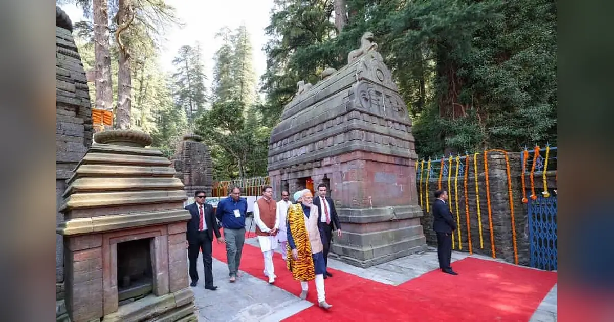 Jageshwar Dham
