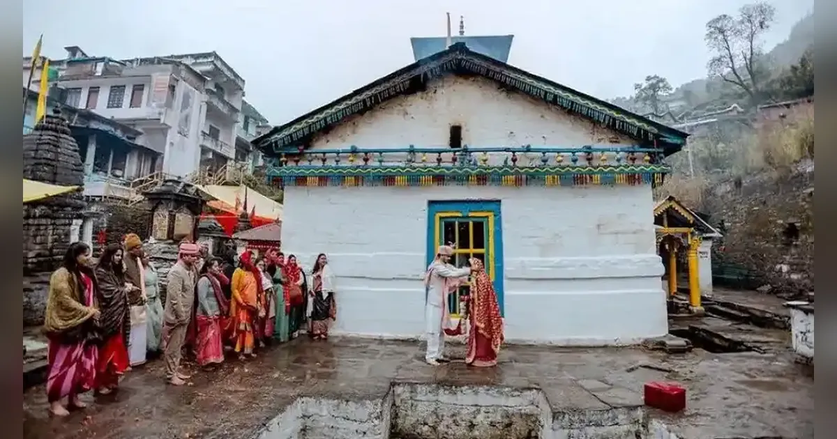 Triyuginarayan Temple