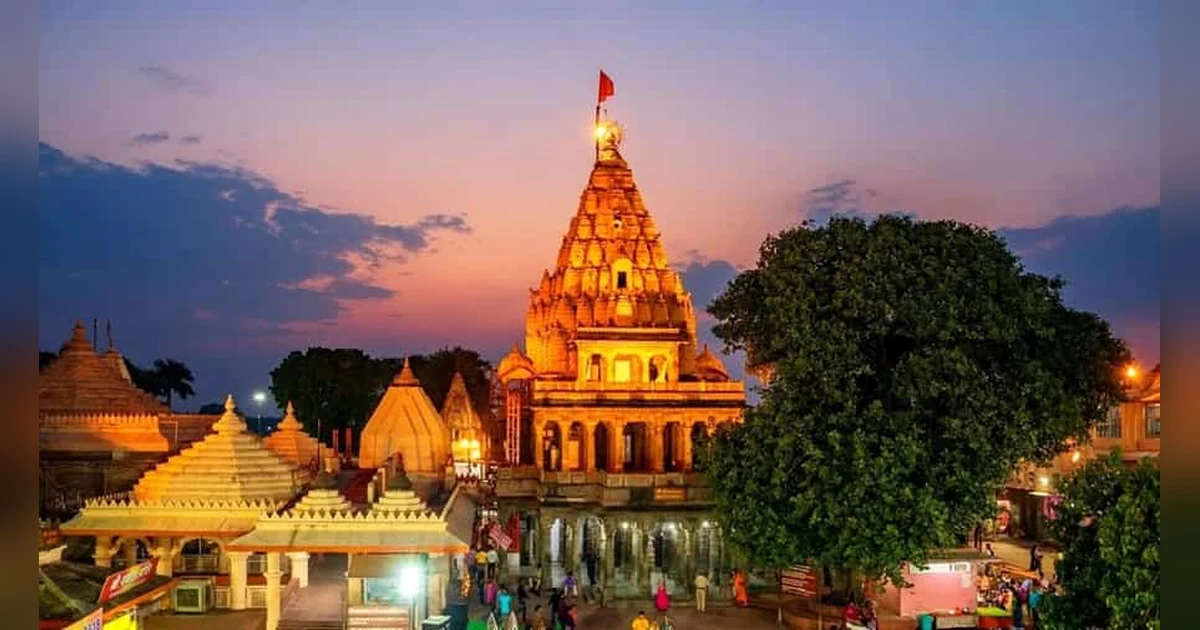 Ujjain Mahakal