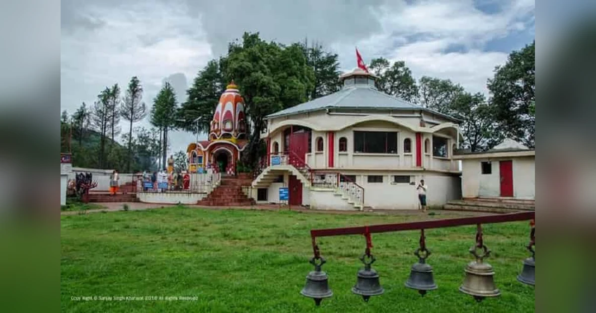 Chandika Mandir, Pithoragarh