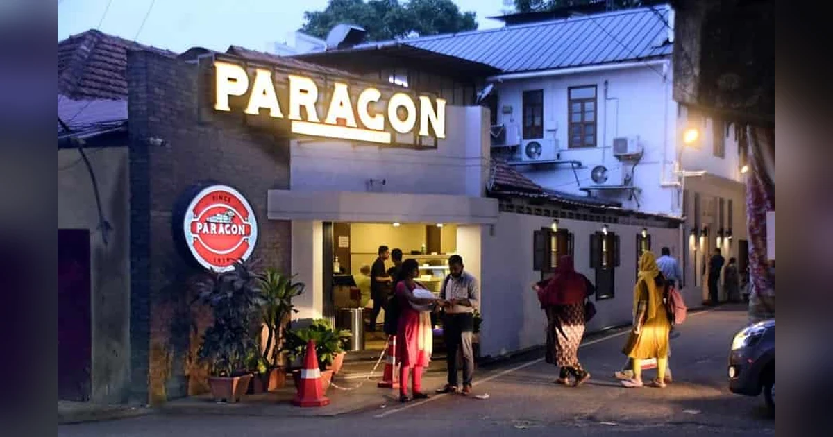 Paragon Hotel, Calicut