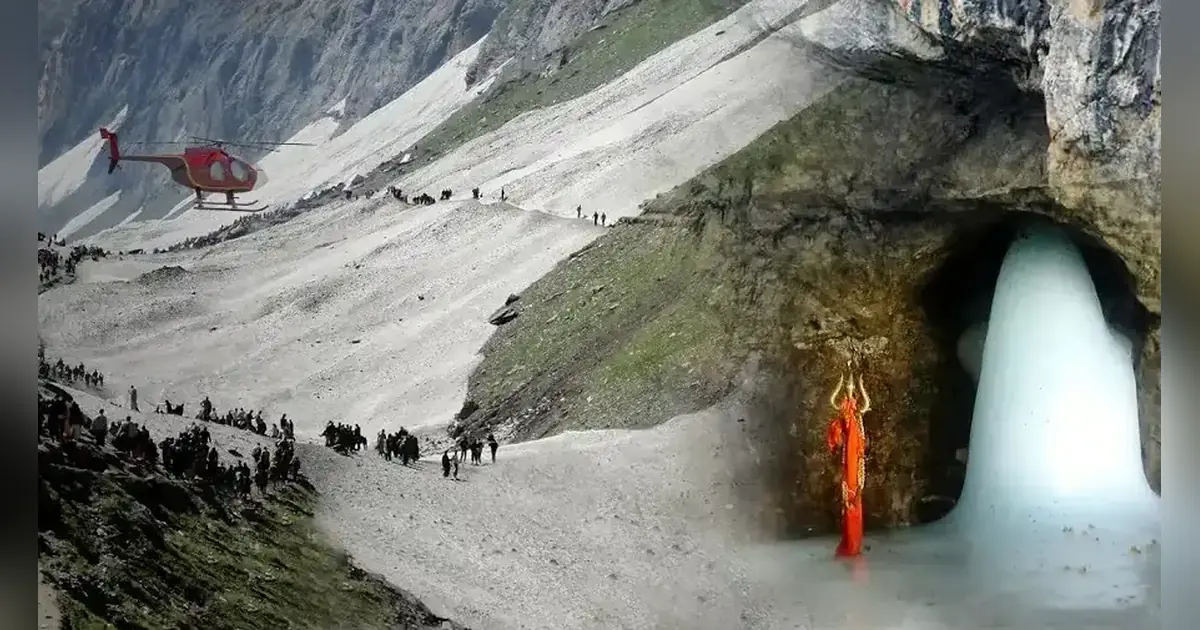 Amarnath Cave