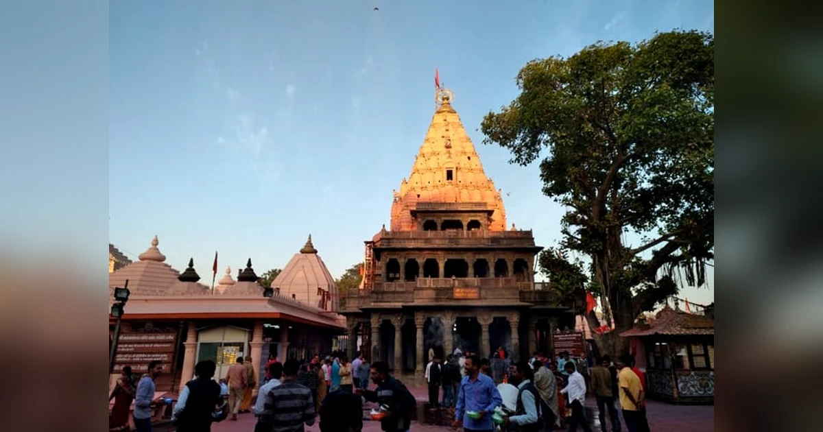 Mahakaleshwar Temple