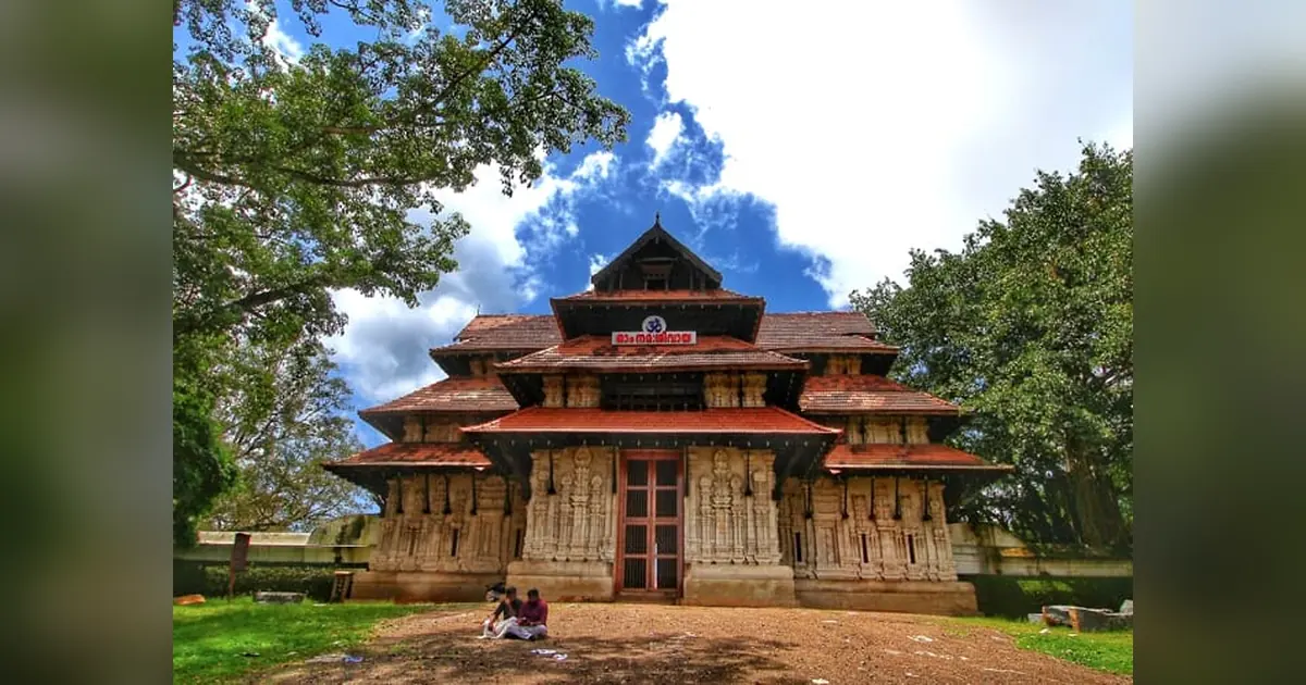 Vadakkunnathan Temple