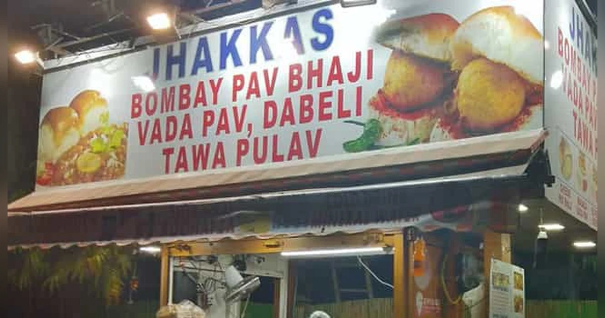 Jhakkas Pav Bhaji