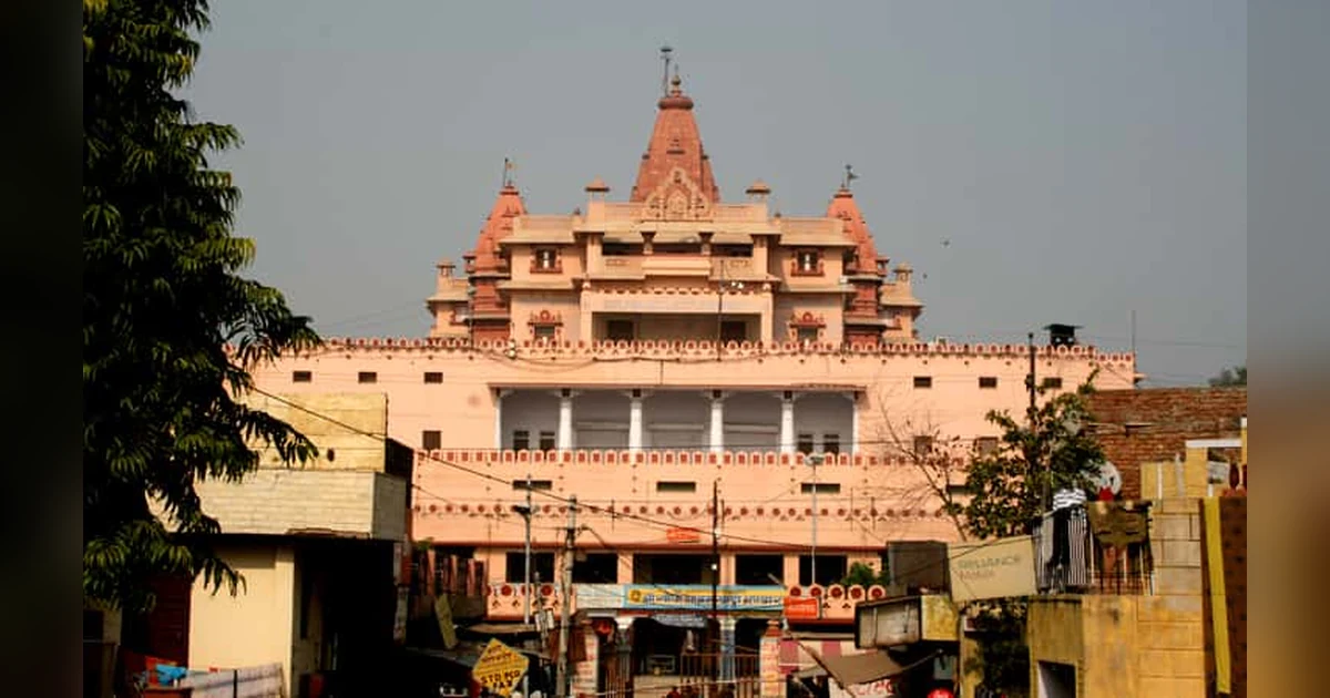 Krishna Janmasthan Temple Complex, Mathura