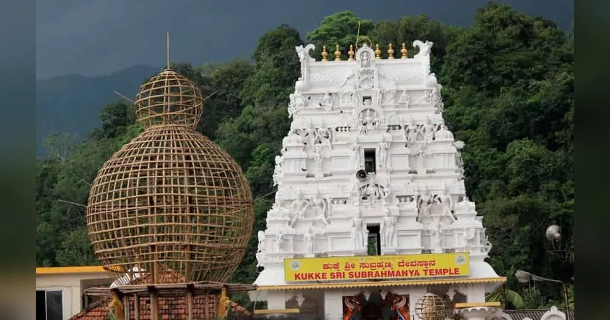 Kukke Subramanya Temple – Subramanya
