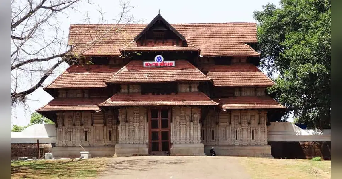 Vadakkunnathan Temple – Thrissur