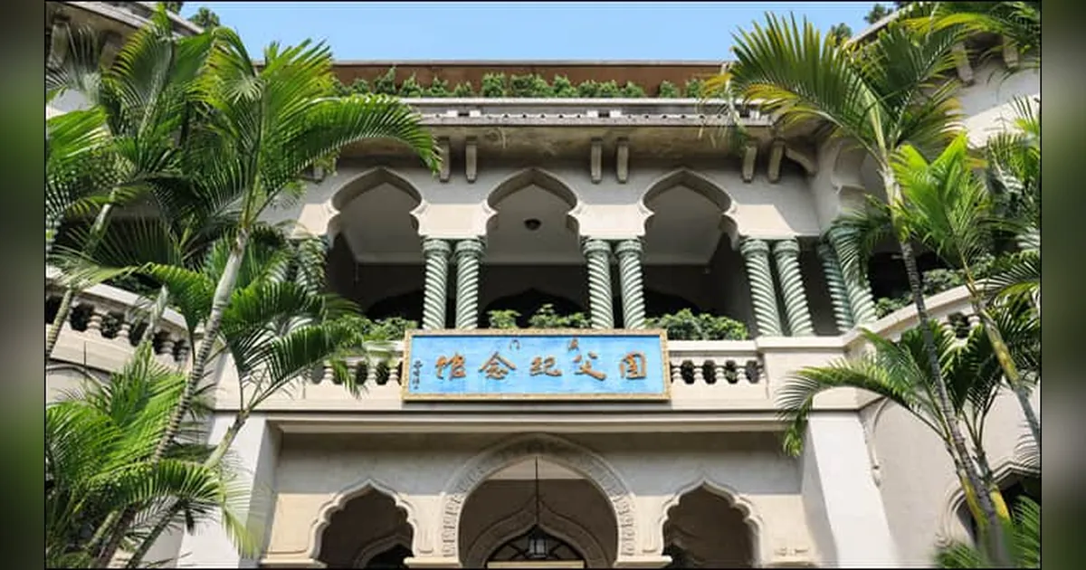 Sun Yat Sen Memorial House