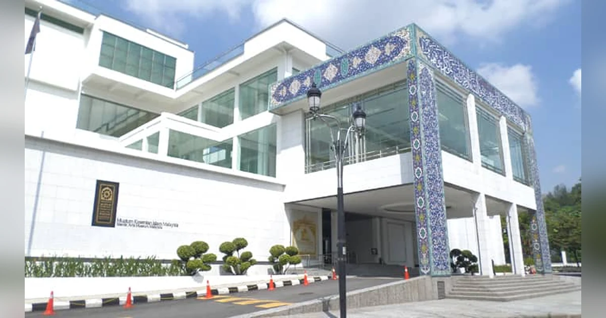 Islamic Arts Museum