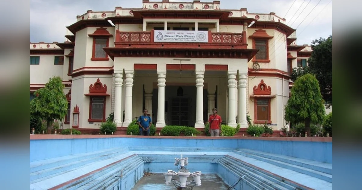 Bharat-Kala-Bhavan-Museum