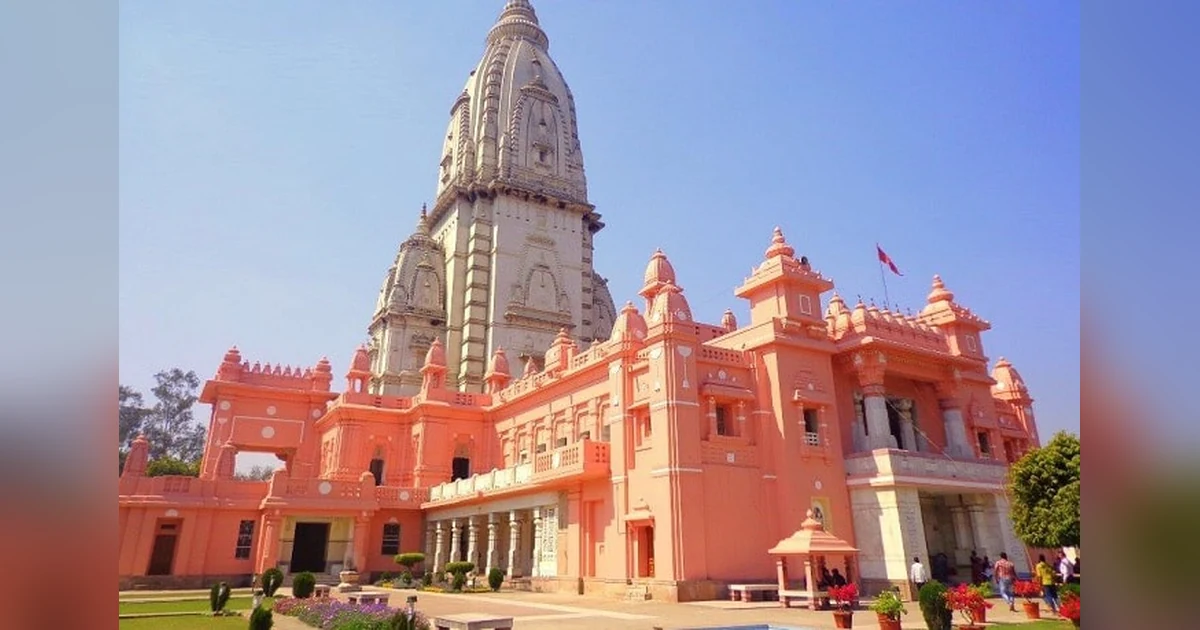Kashi Vishwanath Temple