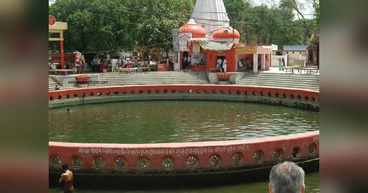 Naimisharanya