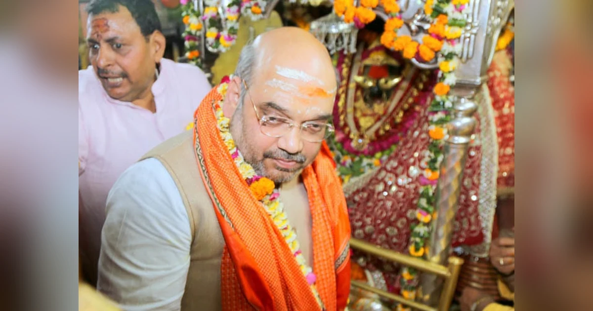 Vindhyachal