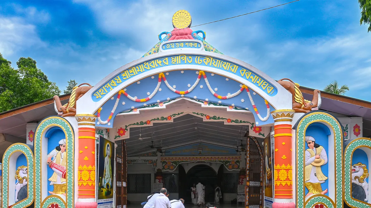 Entrance of Dhekiakhowa Bornamghar spiritual site in Jorhat Assam