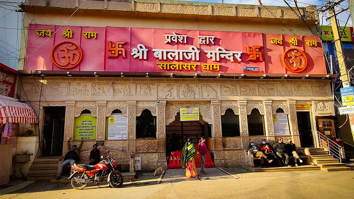 Salasar Balaji Temple entrance
