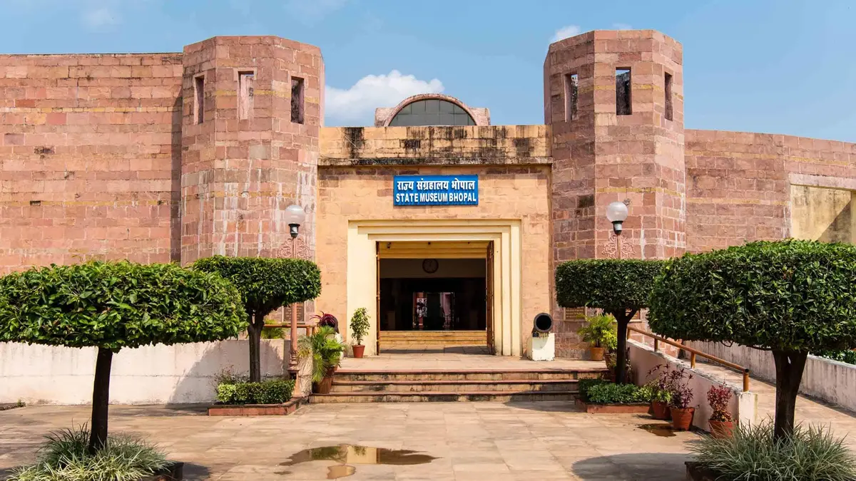 Entrance of State Tribal Museum in Bhopal