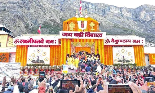 Charan Paduka