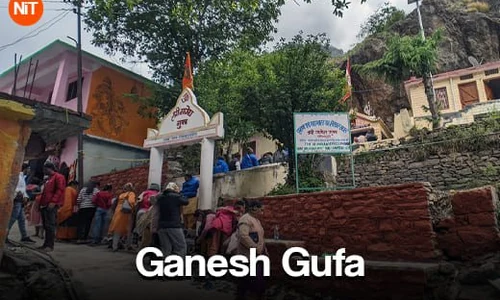 Ganesh Gufa, Mana