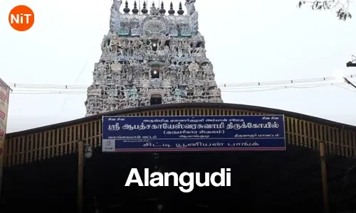 Thingalur Chandran Temple