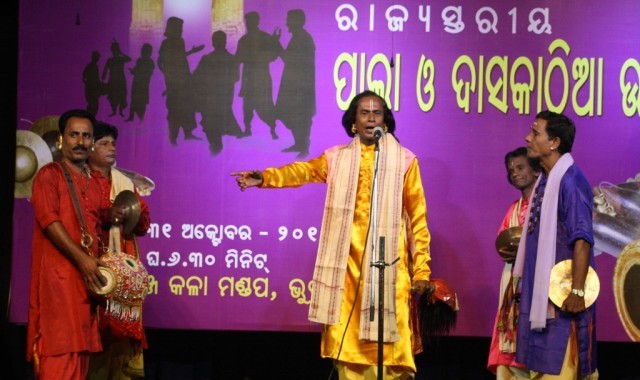 Performing Daskathia