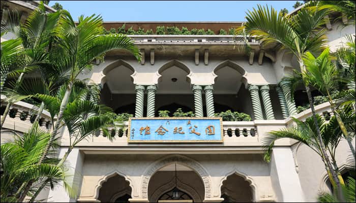 Sun Yat Sen Memorial House