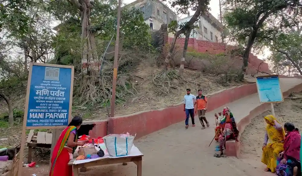 Mani Parvat, Ayodhya