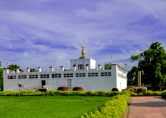 Lumbini