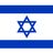 Israel Flag