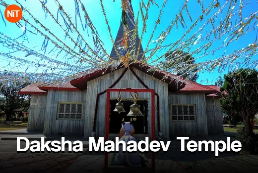 1.3 Haidakhan Babaji Ashram