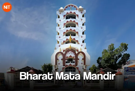 1.9-Bharat-Mata-Mandir-
